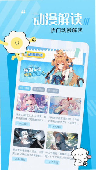 18漫画 - 高清韩漫阅读器 Hero图